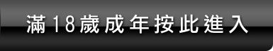 自拍無碼
